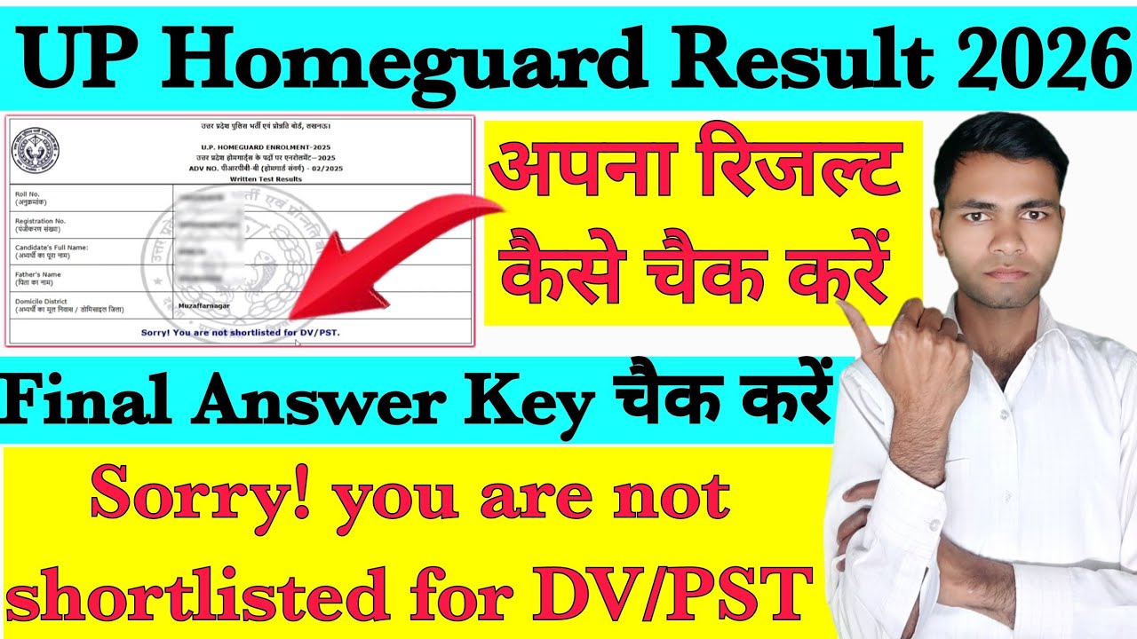 up home guard result 2026 kaise check kare | up home guard result sorry you are not shortlisted 