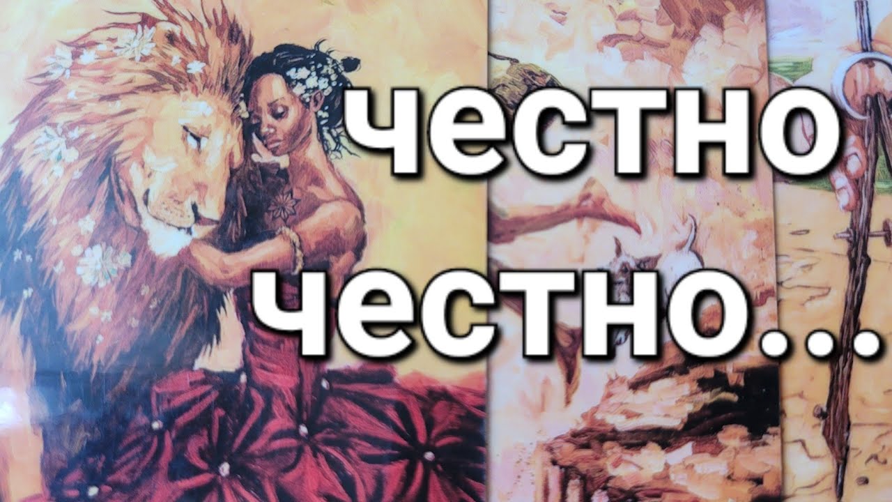 ОН ПРИЗНАЛСЯ!🧡💖👀 его разговор с тобой...#shorts