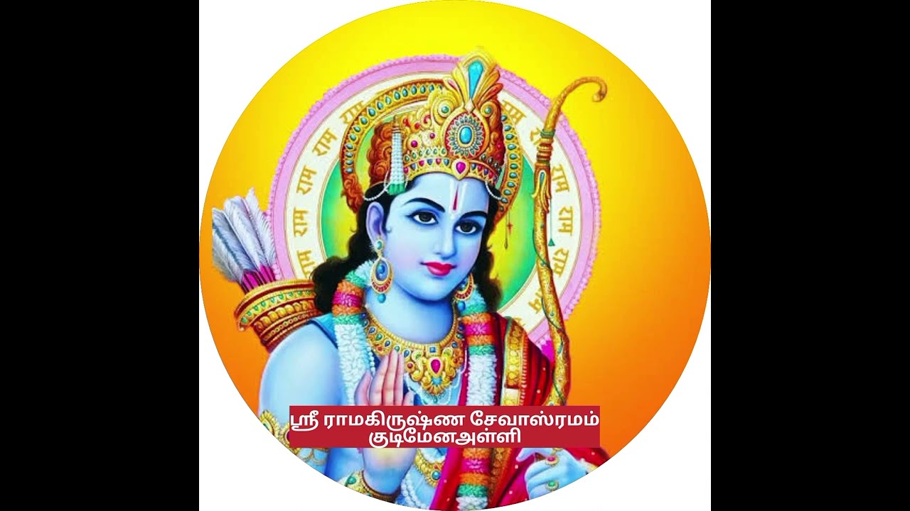 ராமசந்திர ரகுவீரா, பஜனைப் பாடல், ராமர் பாடல், Ramachandra Raguveera Ramar songs,ராமர் அருள் கிடைக்க?