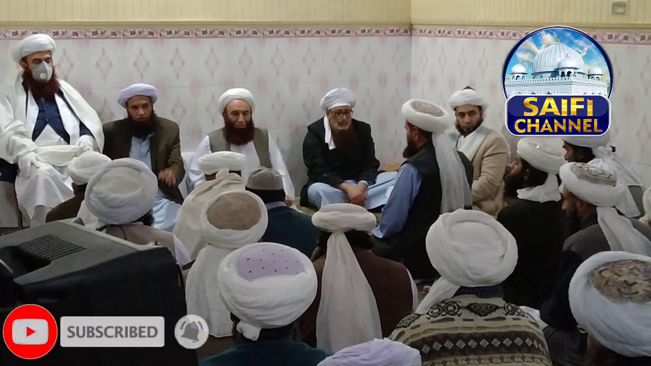 New Saifi Mehfil 2020 Manqabat Peer Nea Banaya Sadi Gal Ban Gai