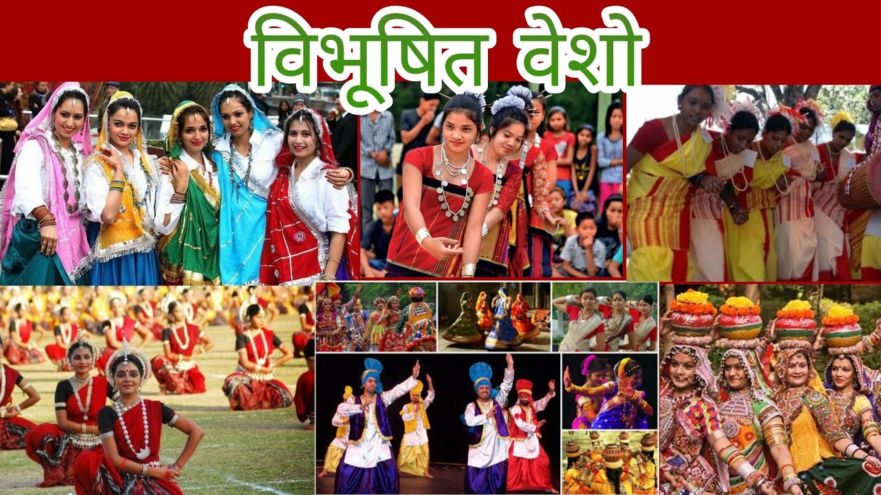 संस्कृत देश भक्ति गीत : भारत देशो विभूषित वेशो...। गायक : अनिल पांचाल नारनौंद।संगीत : अनिल पांचाल।