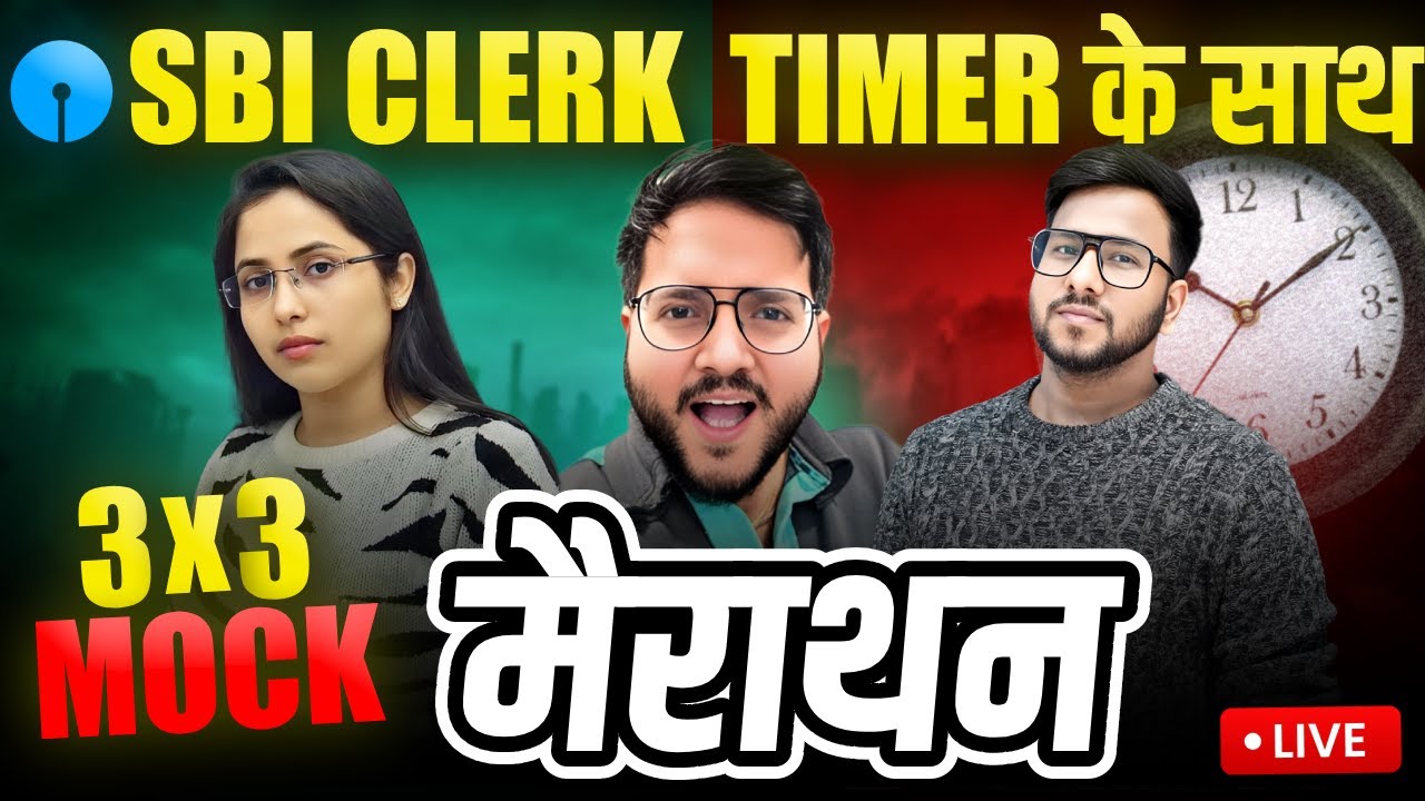 🔥🔥 SBI CLERK Prelims Paper 2025 | SBI CLERK Prelims Marathon | Quant, Reasoning & English 3*3 Papers
