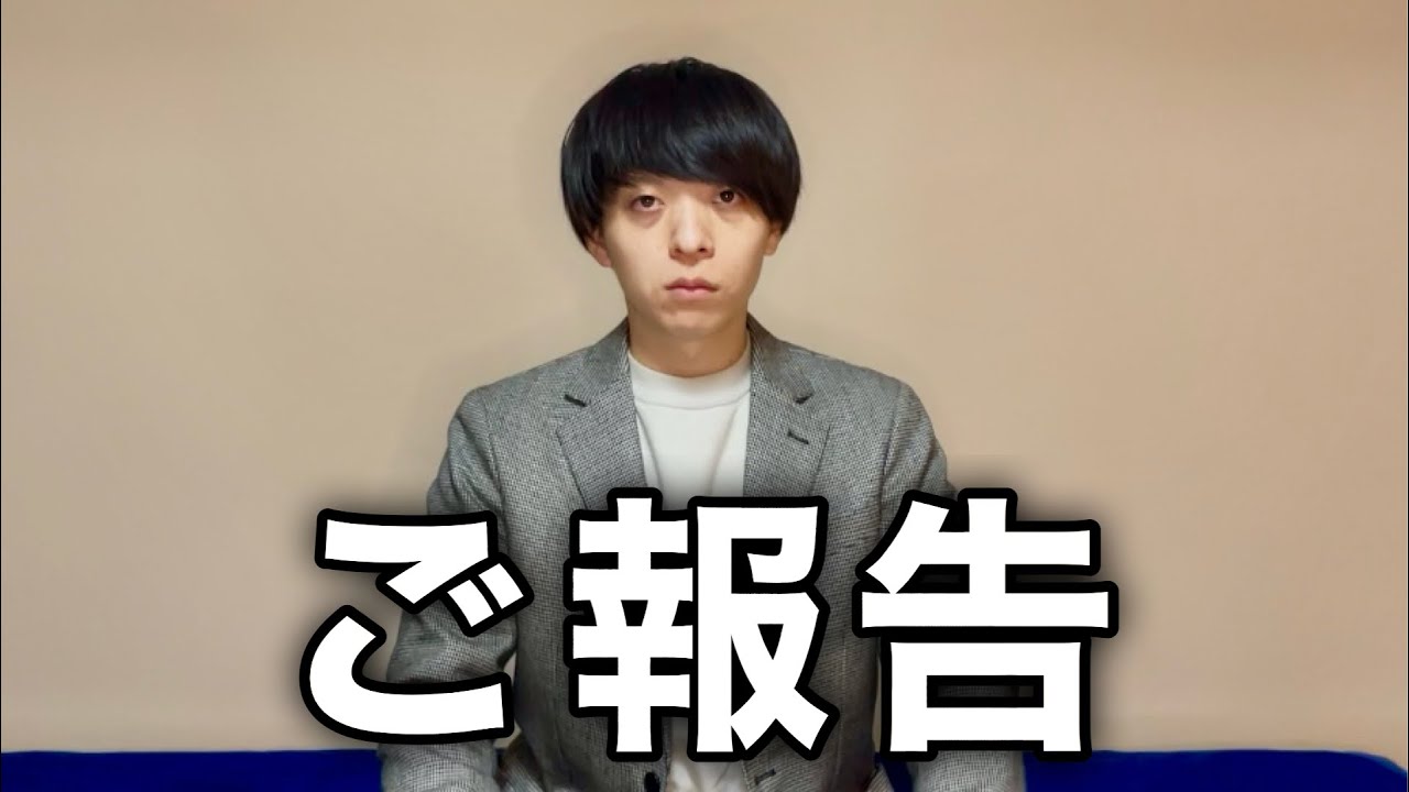 かべが休職します