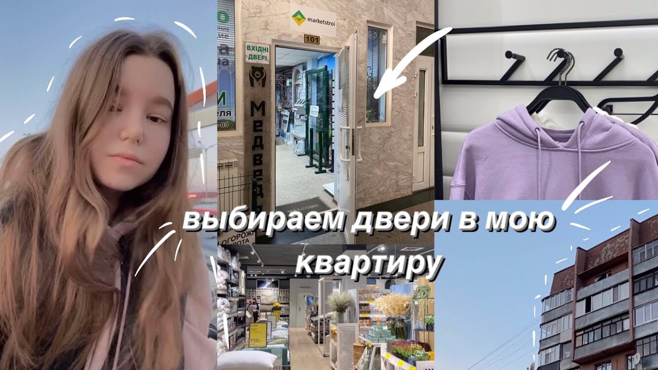 vlog || первые шаги в ремонте у меня на квартире, кто такой Владик?