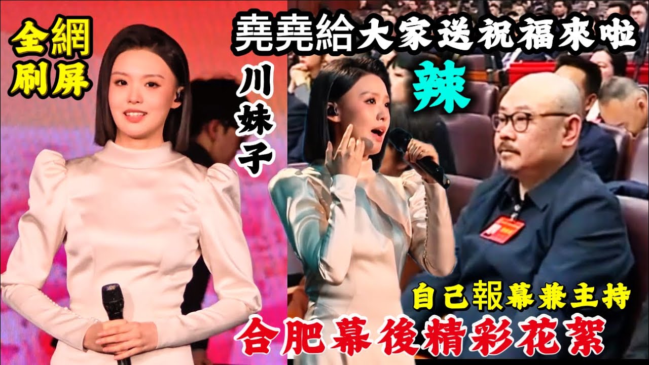 刀郎乐坛大布局太精妙/徐子尧升咖周煜琦待绽搅动风云/学业与梦想兼顾/刀郎给周煜琦的机会/是娱乐圈最难得的温柔#刀郎最新 徐子堯#周煜琪 