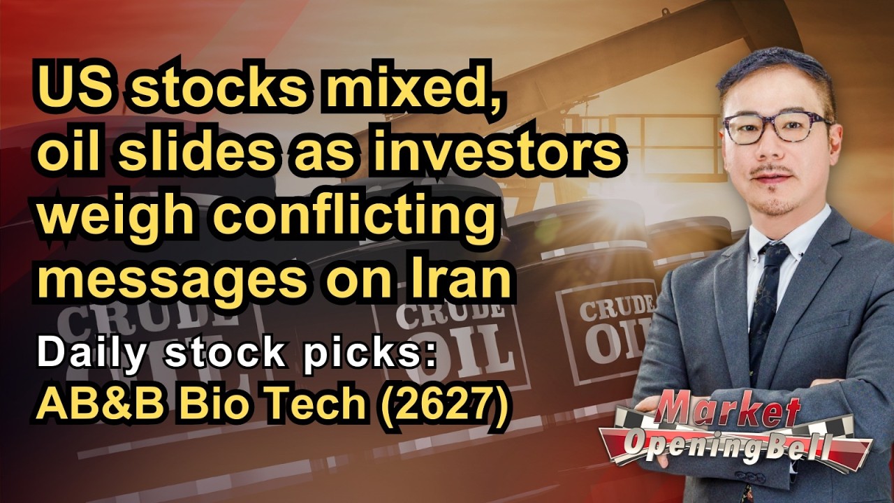 AB&B Bio Tech (2627) | US stocks mixed, oil slides as investors weigh conflicting messages on Iran