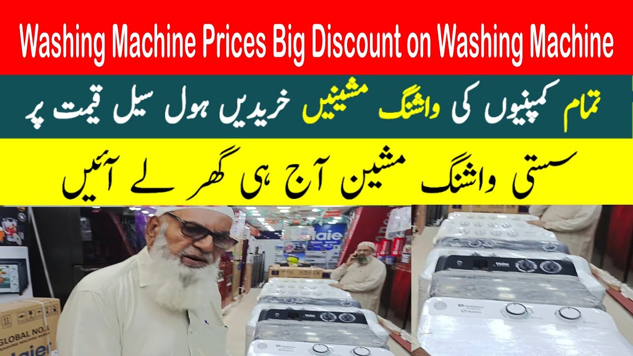 Washing Machine Price in Pakistan 2025 | Wholesale Price | Single Tub| Twin Tub | Sale Price