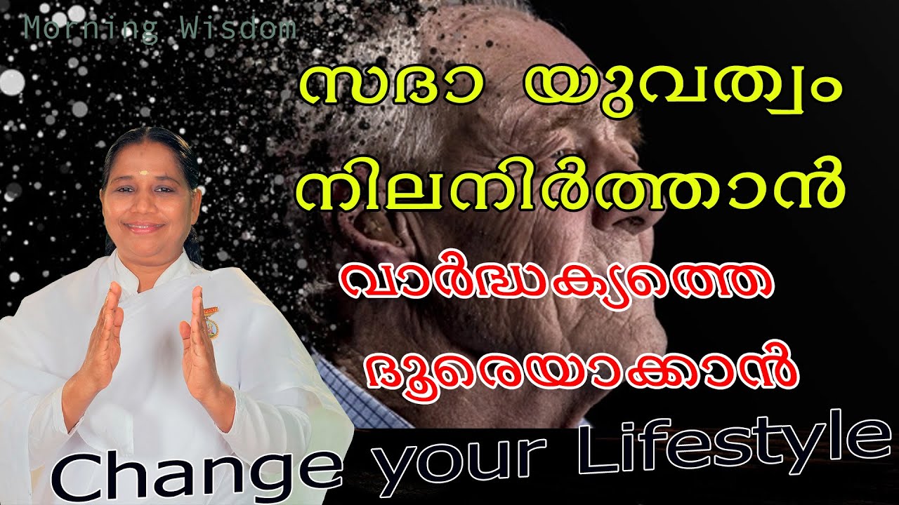 Morning Wisdom [27/07/2021]- by BK Sheeja Sister/