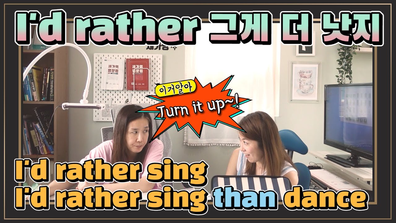 [I'd rather] 