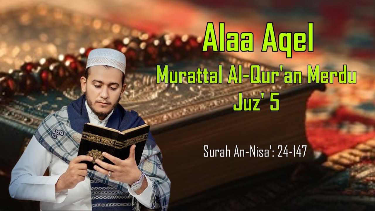 Murattal Al-Qur'an Merdu Juz' 5 (Lima) ׀ ALAA AQEL