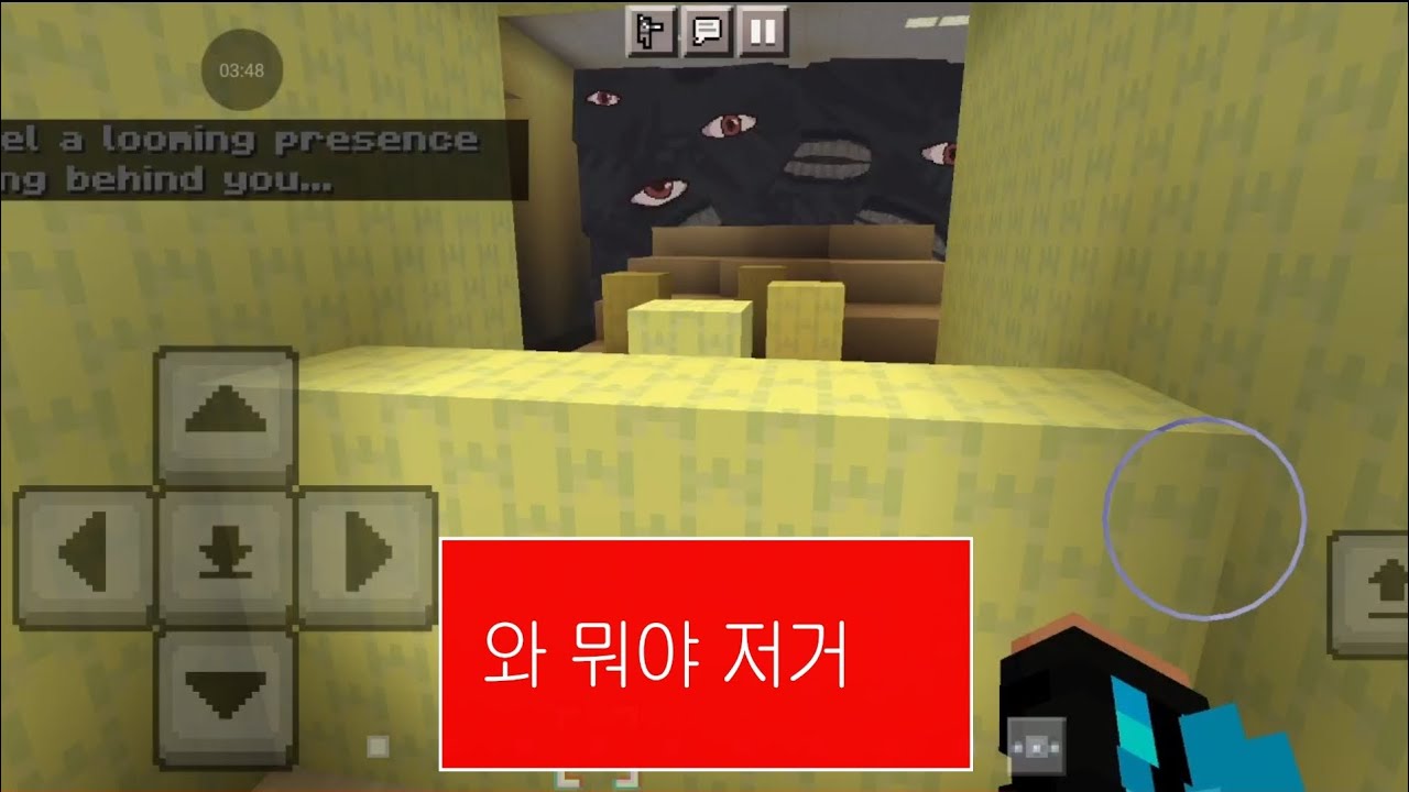팬이 원한 공포탈출맵...근데...(마지막주의)