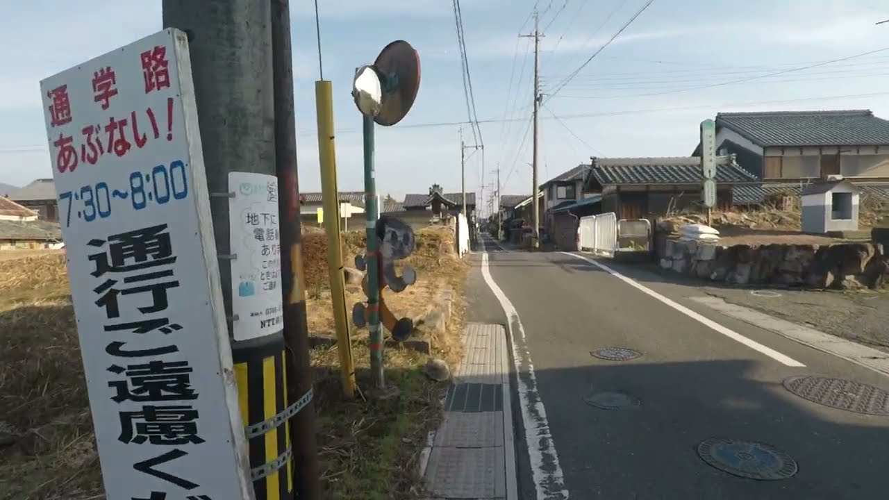 東近江市 御代参街道4号線 車の通り抜け状況 令和8年2月14日 (土) 朝 今堀町 今崎町 中野町
