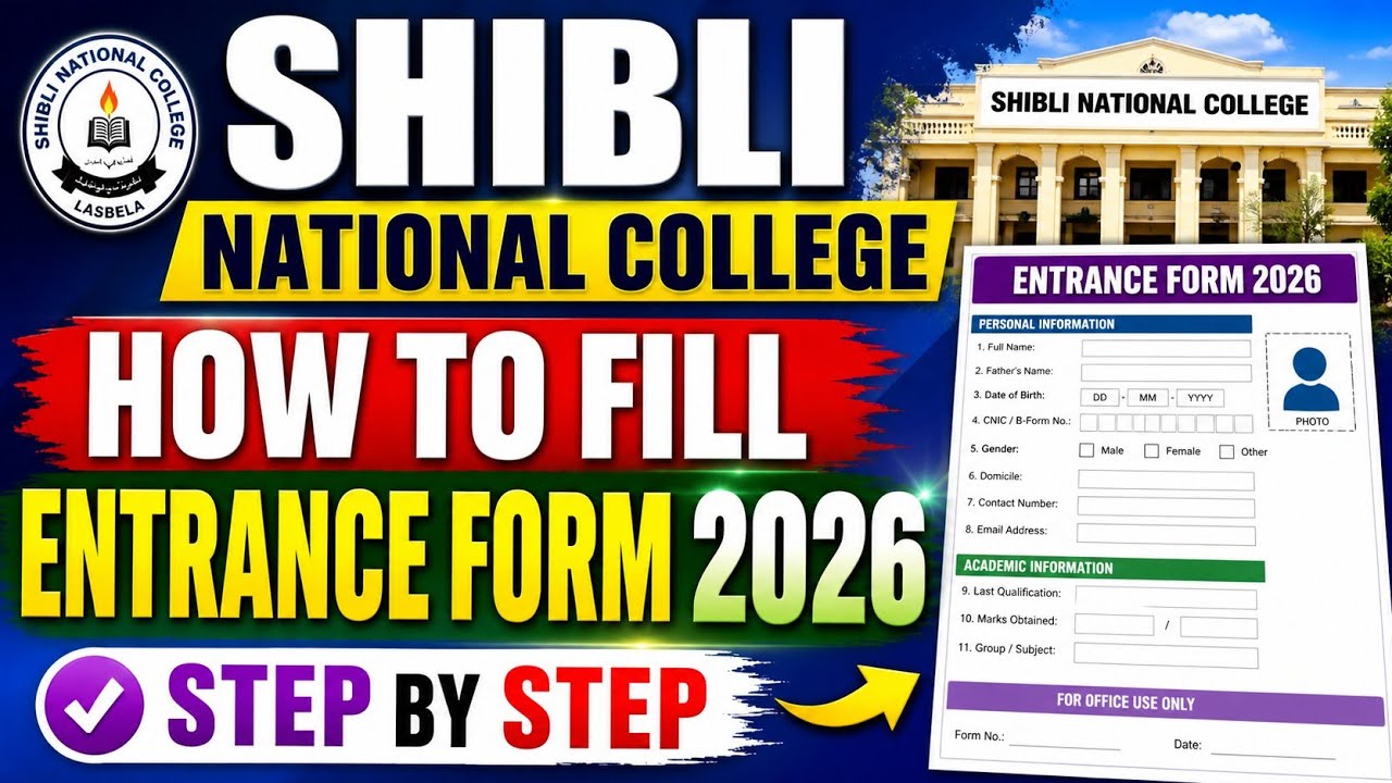 How To Fill Shibli National College Entrance Form | Step by Step Guide | UG & PG Admission Form 2026