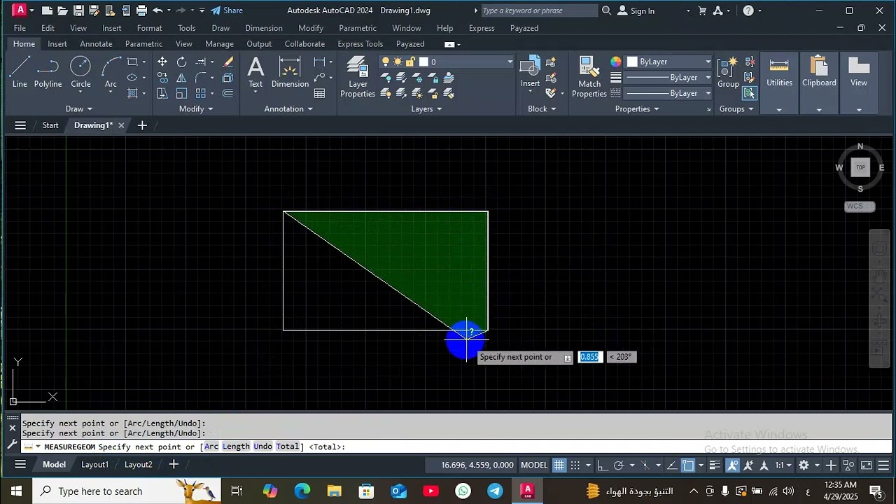 اداة الاستعلام  لمعرفة الابعاد والمساحات والحجوم .