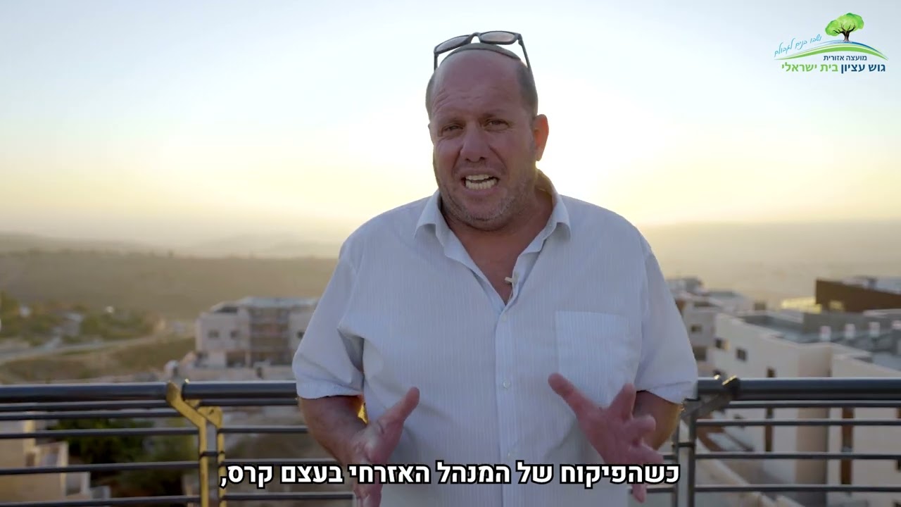 לא ניתן להקים משרפת פסולת ליד נווה דניאל!