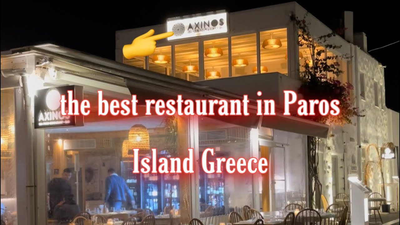 Axinos Seafood Restaurant Naousa Paros
