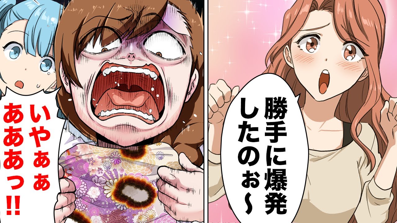 【漫画】超ド級のおバカさんと結婚した学歴コンプ拗らせおじさん末路ｗｗｗｗｗ