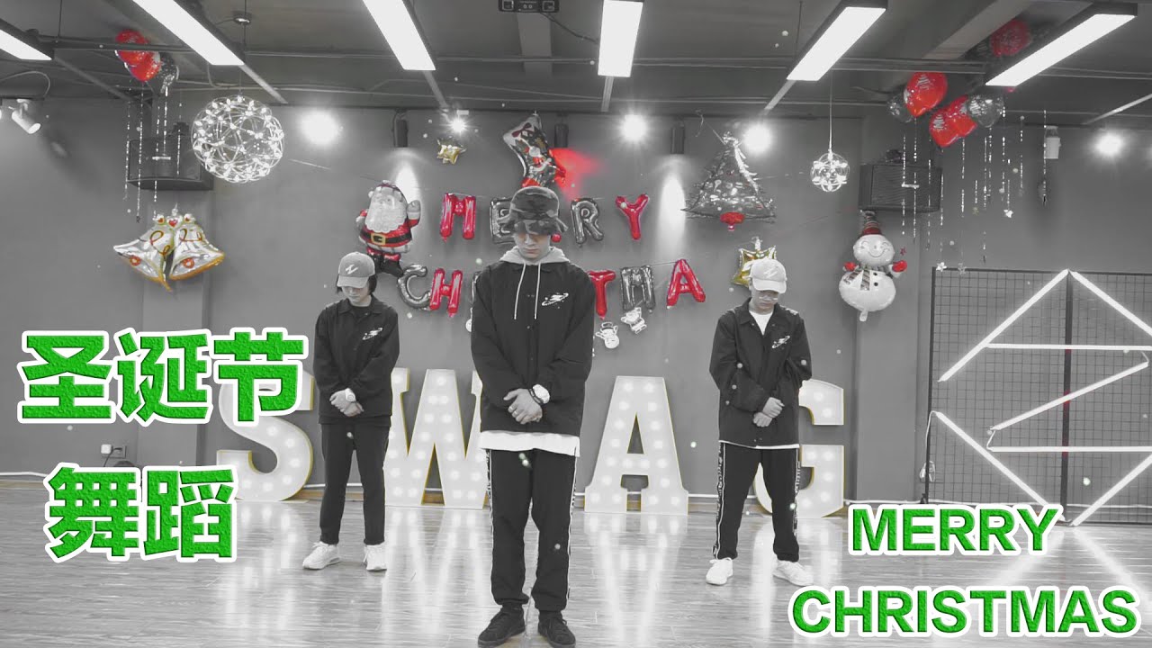 Christmas Jingle bells Remix  Hip Hop Dance Choreography by AKJ圣诞节原创编舞来一发