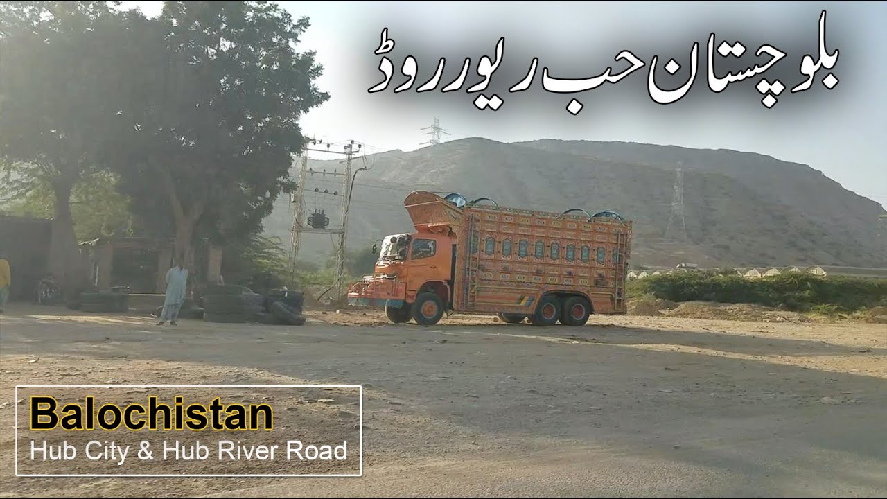 Hub River Road Traveling | Hub City Balochistan | Beautiful Hub City | Beautiful Balochistan Hub