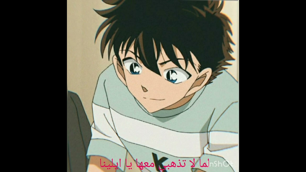 لما لا نلعب يا عنتر علي انمي  كونان  تصميمي ♥️