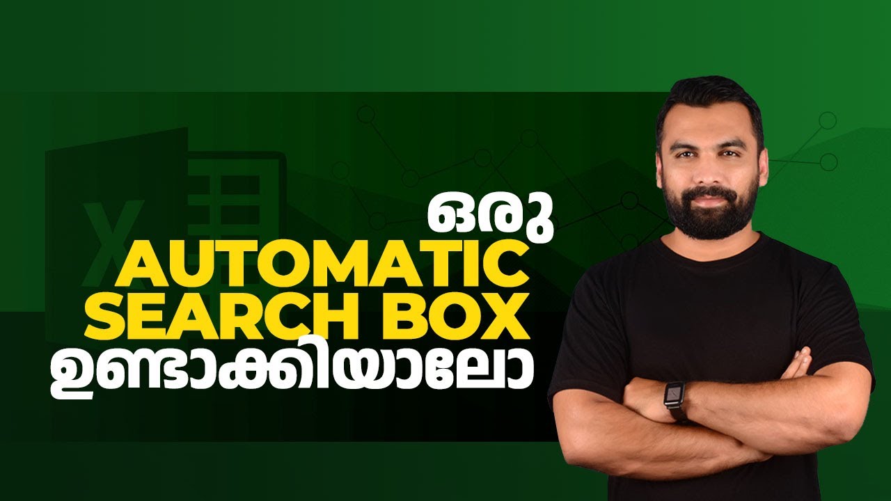 How to build a SEARCH BOX in Excel without VBA || എക്സൽ മലയാളം