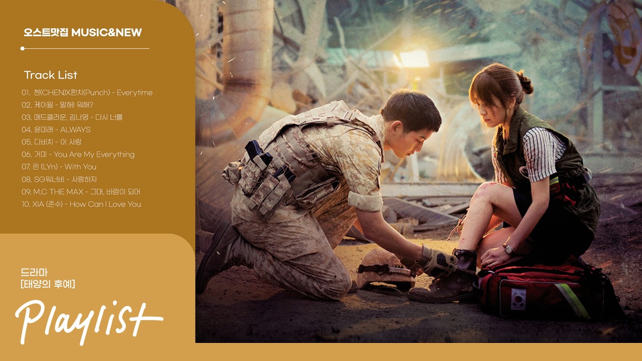 [PLAYLIST] 태양의 후예 OST 모음 ☀️ | Descendants of the Sun OST