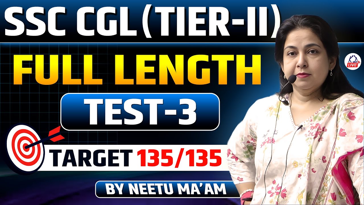 SSC CGL (TIER II) | FULL LENGTH | TEST - 03 | TARGET 135/135 | By Neetu Ma'am