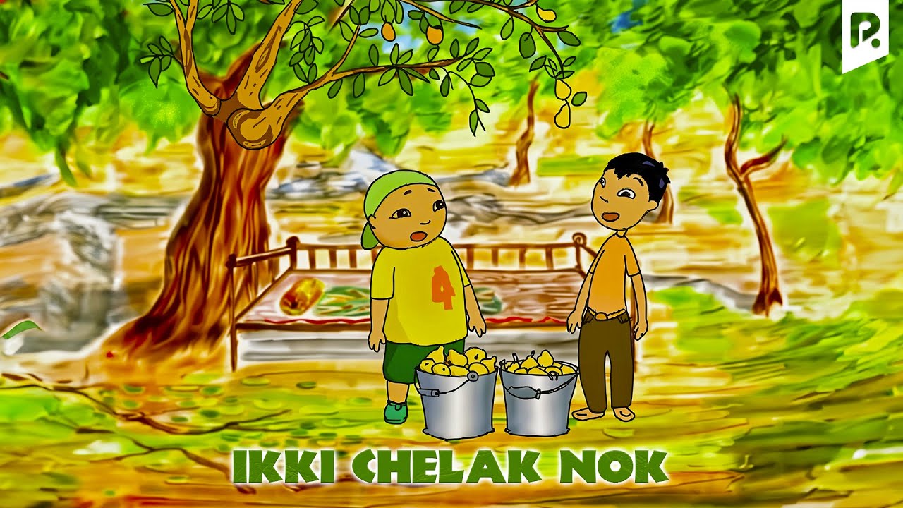 Ikki chelak nok (multfilm) | Икки челак нок (мультфильм)