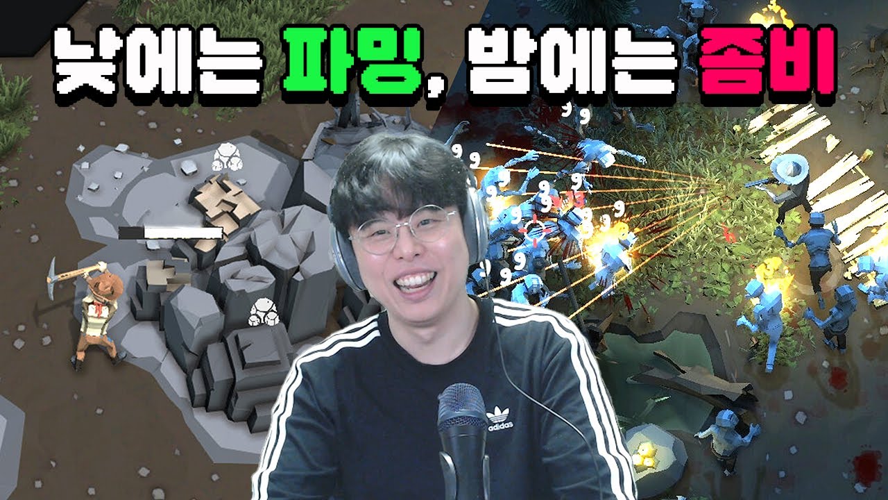 [그레이브야드 건슬링어] 낮에는 파밍하고, 밤에는 좀비 잡는 개꿀잼 뱀서류 게임😆 (Graveyard Gunslingers)