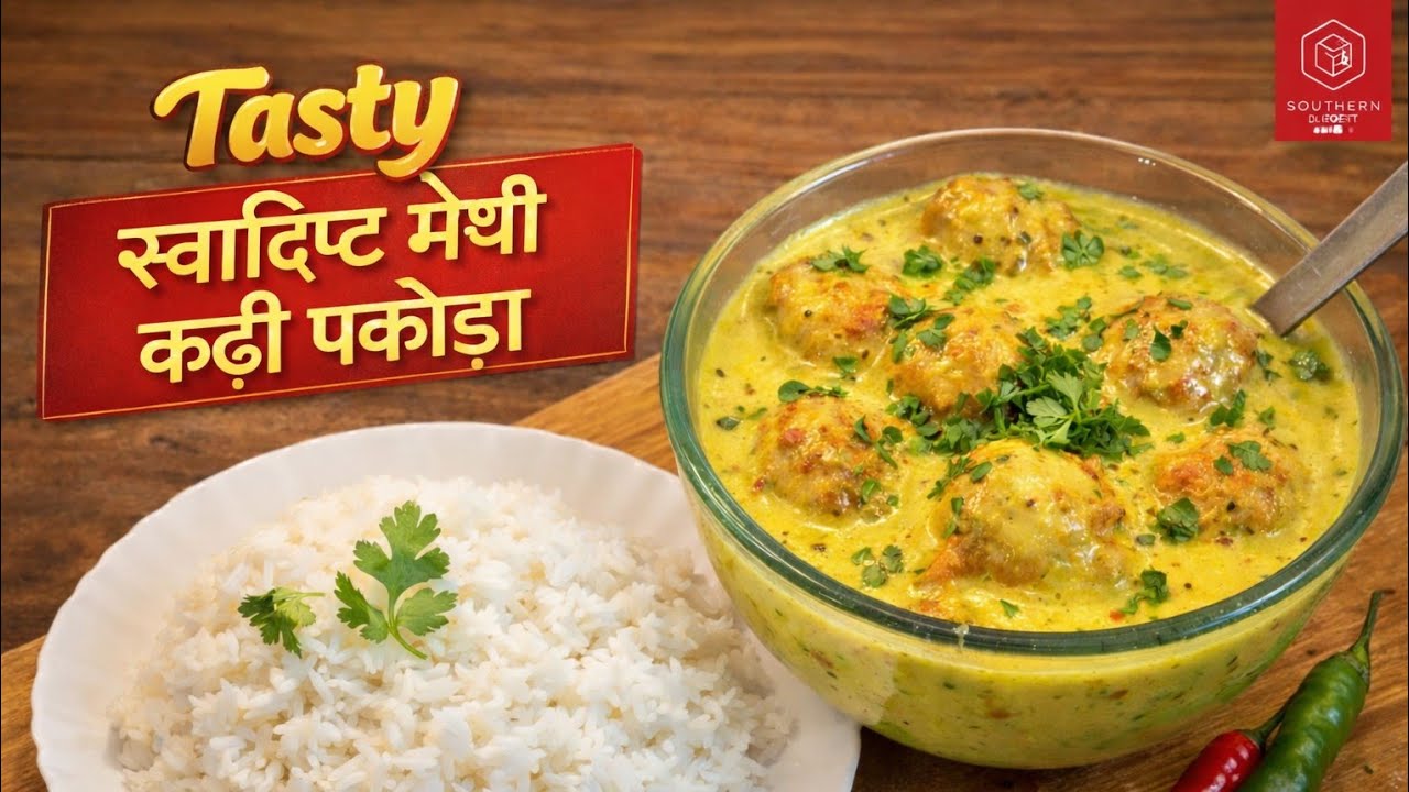 Tasty Methi Kadhi Pakoda Recipe | स्वादिष्ट मेथी कढ़ी पकोड़ा | Easy Traditional Recipe | SoDelight