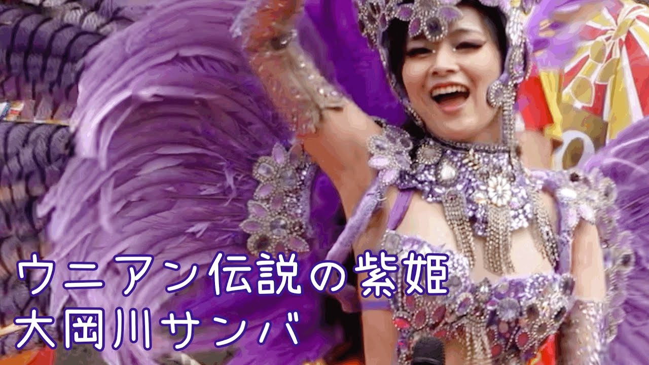ウニアンサンバ 大岡川水上劇場 Japanese samba