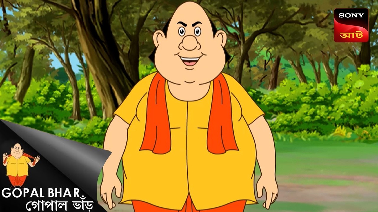 উদ্বেগজনক পরিবেশ | Gopal Bhar | Best Of Gopal Bhar