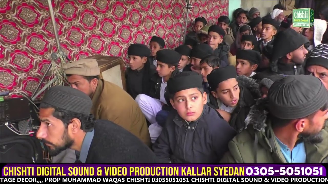 ASTAN HAI KIS SHAH ZEESHAN QAWWALI 