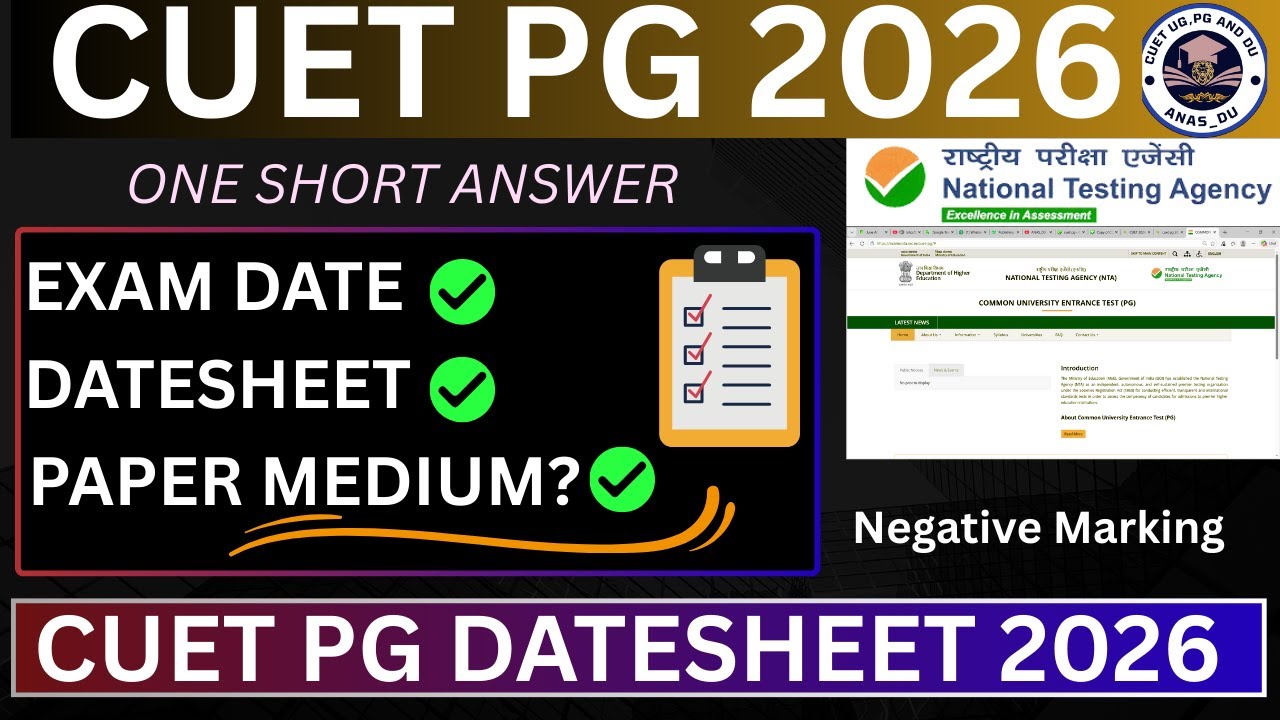 CUET PG Exam Datesheet 2026 || Exam Date, Marking Scheme, Paper Medium Etc. Update 2026 #anas_du 