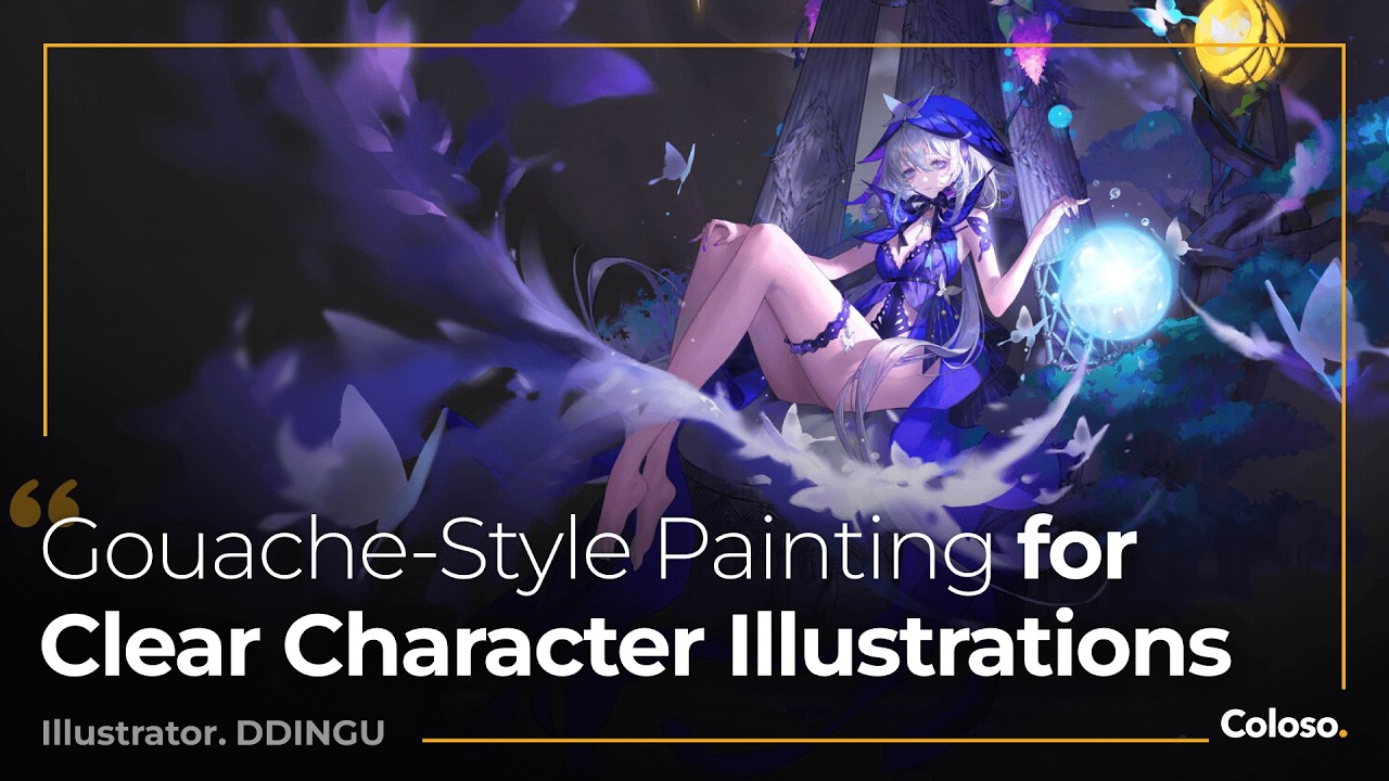 Illustrator, DDINGU