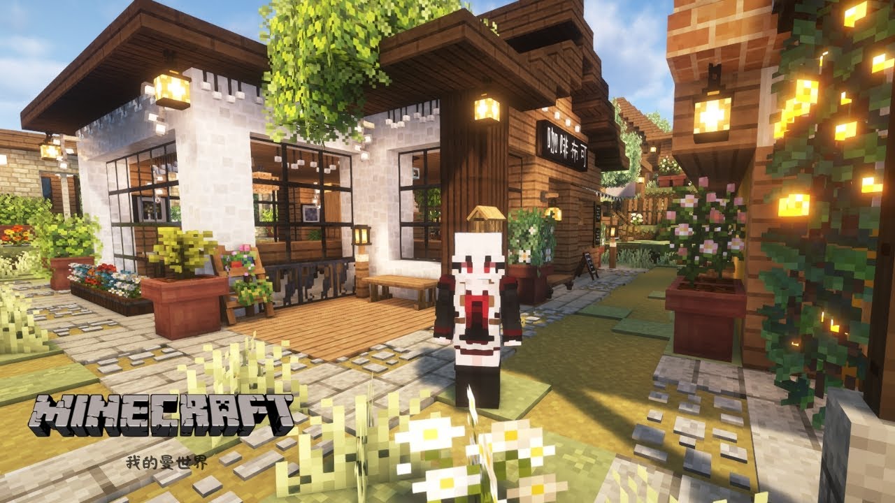Minecraft Daily EP41｜Book Café 不能錯過的咖啡書店｜到咖啡店剪片