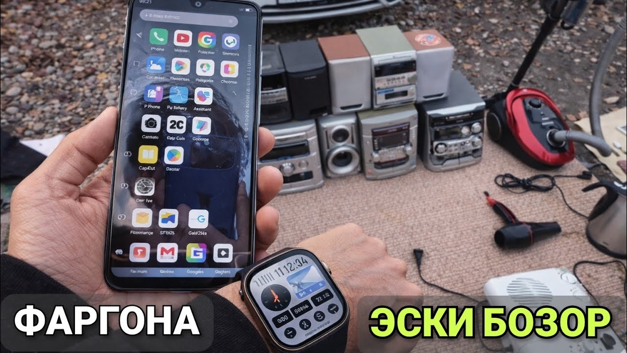 ФАРГОНА БАРАХОЛКА. ФЕРГАНСКАЯ БАРАХОЛКА