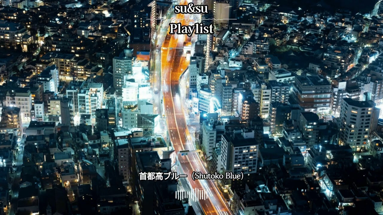 Shutoko Blue | 도쿄 수도고속도로 드라이브 🚗 Tokyo Night Drive