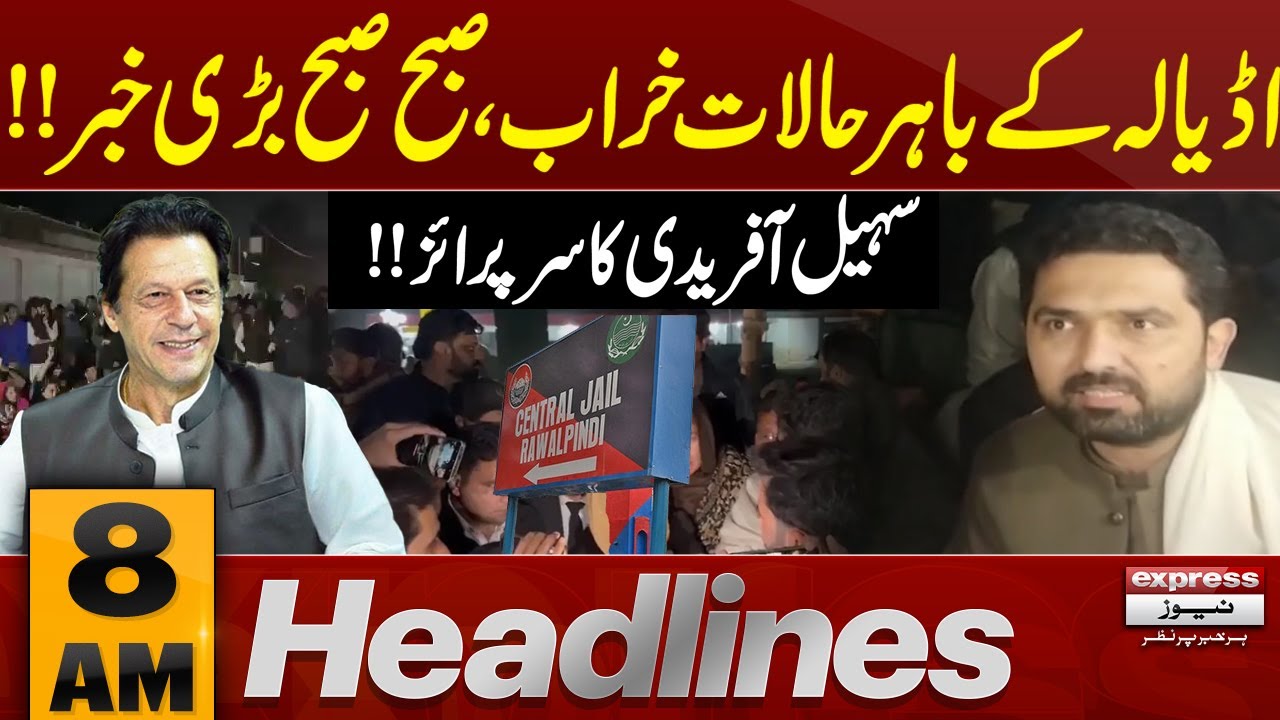 PTI protest Outside Adiala jail | Imran Khan | 8 AM Headlines | 28 Oct 2025 | Pakistan News