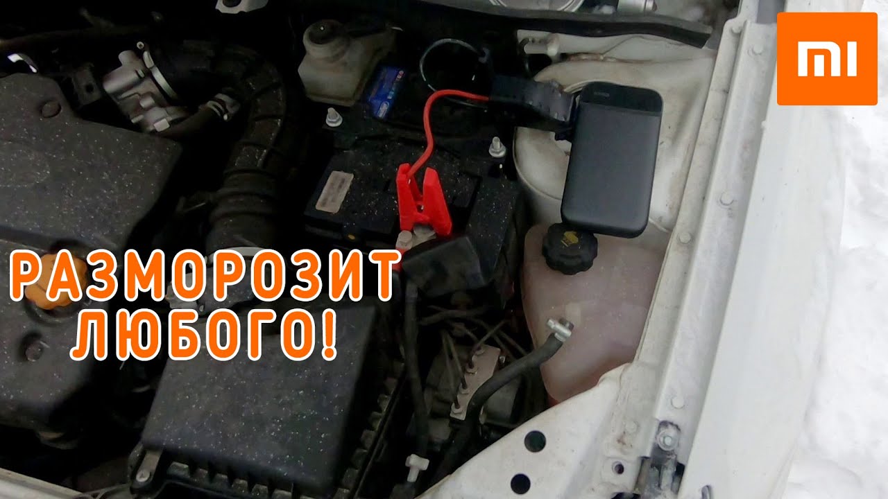 70mai Jump Starter - топовое пусковое устройство от Xiaomi для авто