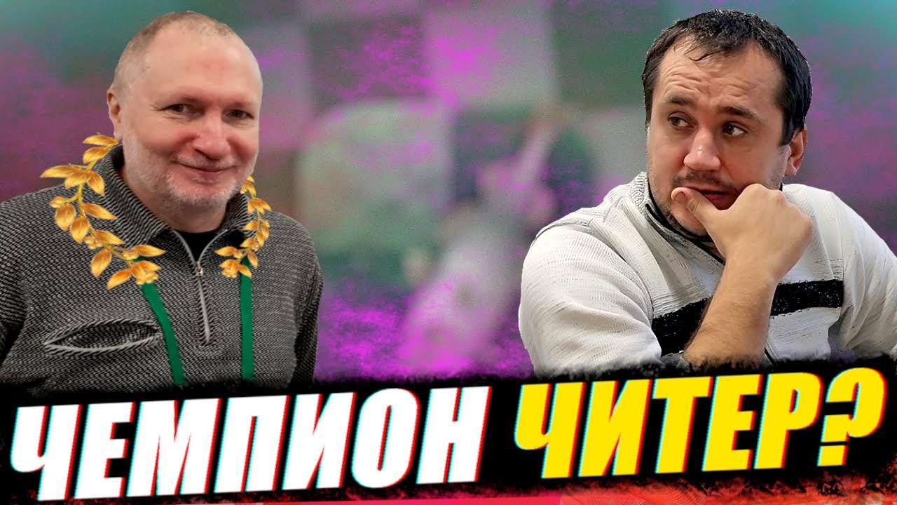Ответ читерпараноику Витику