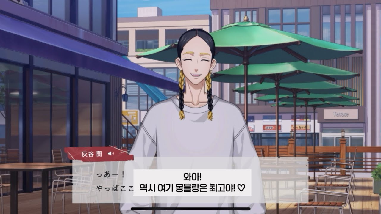 [도쿄 리벤저스/언리베] 하이타니 란 「하이타니 란의 일상」 후편 한국어 번역