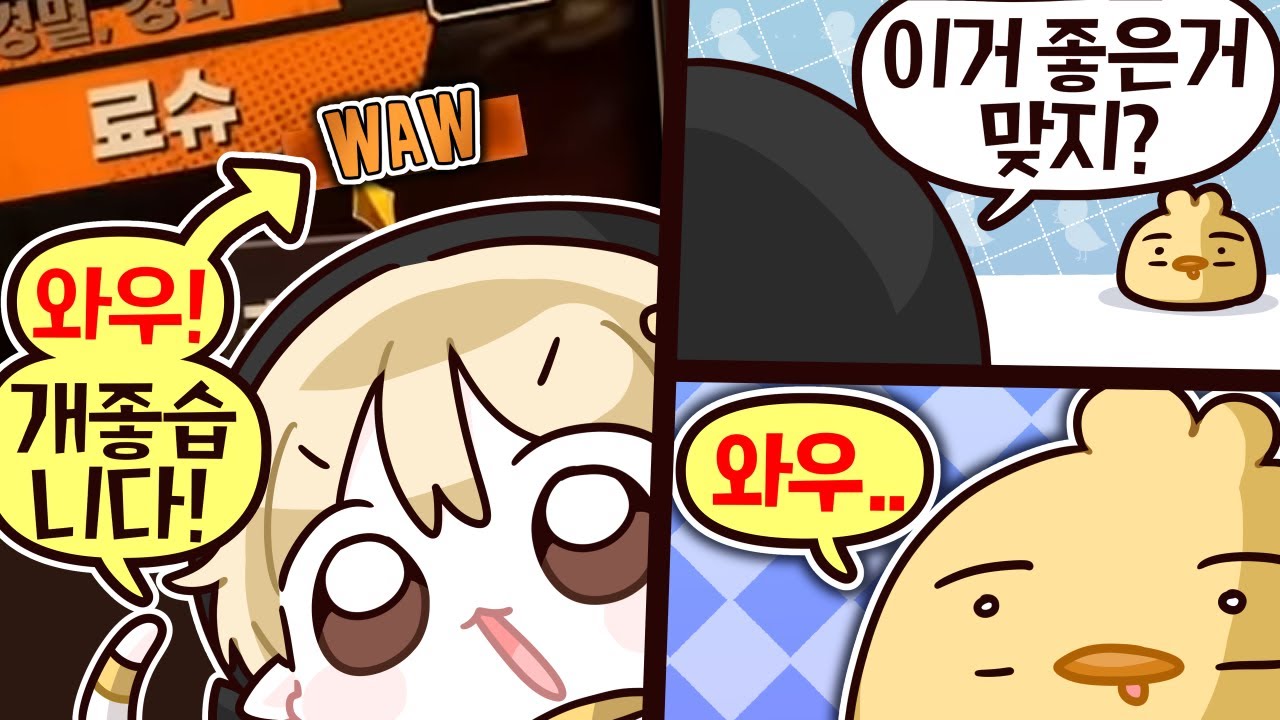 WAW면 와우 개좋습니다 아니야?? #림버스가챠