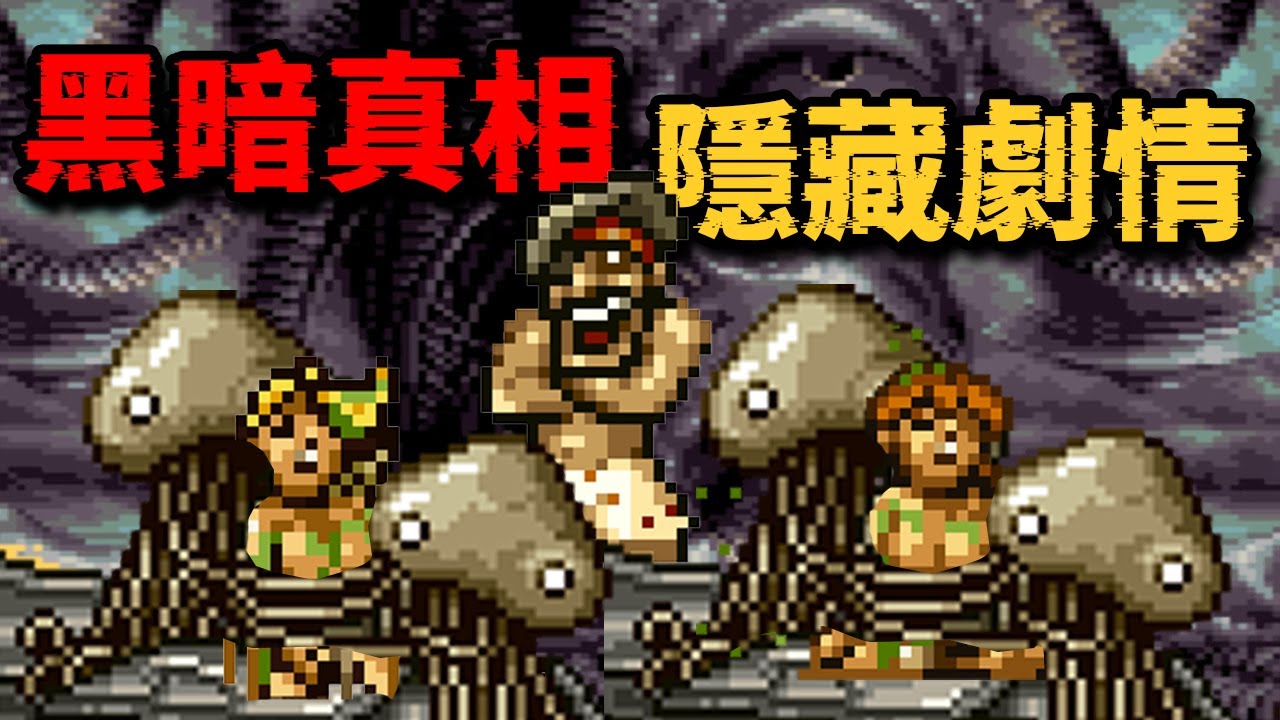 街機神作《合金彈頭》（Metal Slug）最黑暗的禁忌機密！喪心病狂的人體實驗，塵封29年隱藏劇情！