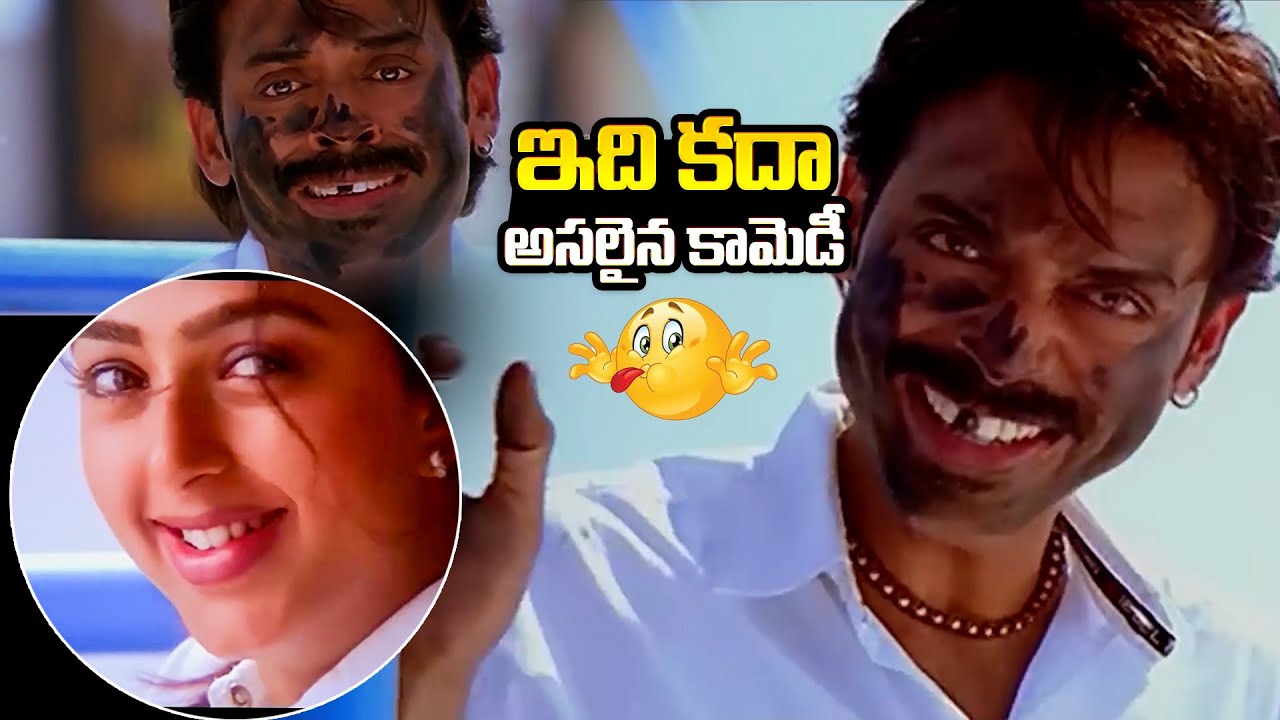 Venkatesh, Bhumeeka Super Hit Comedy Scenes | Vasu Movie | Telugu Comedy | iD Stars