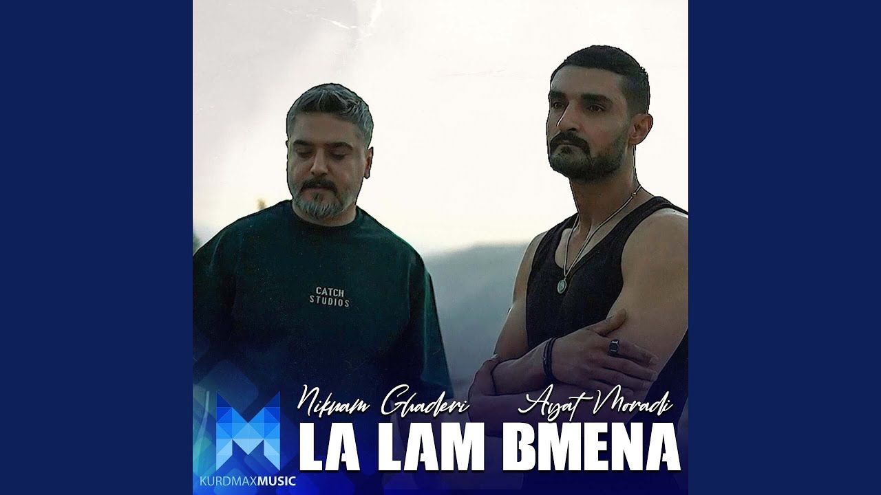 La Lam Bmena
