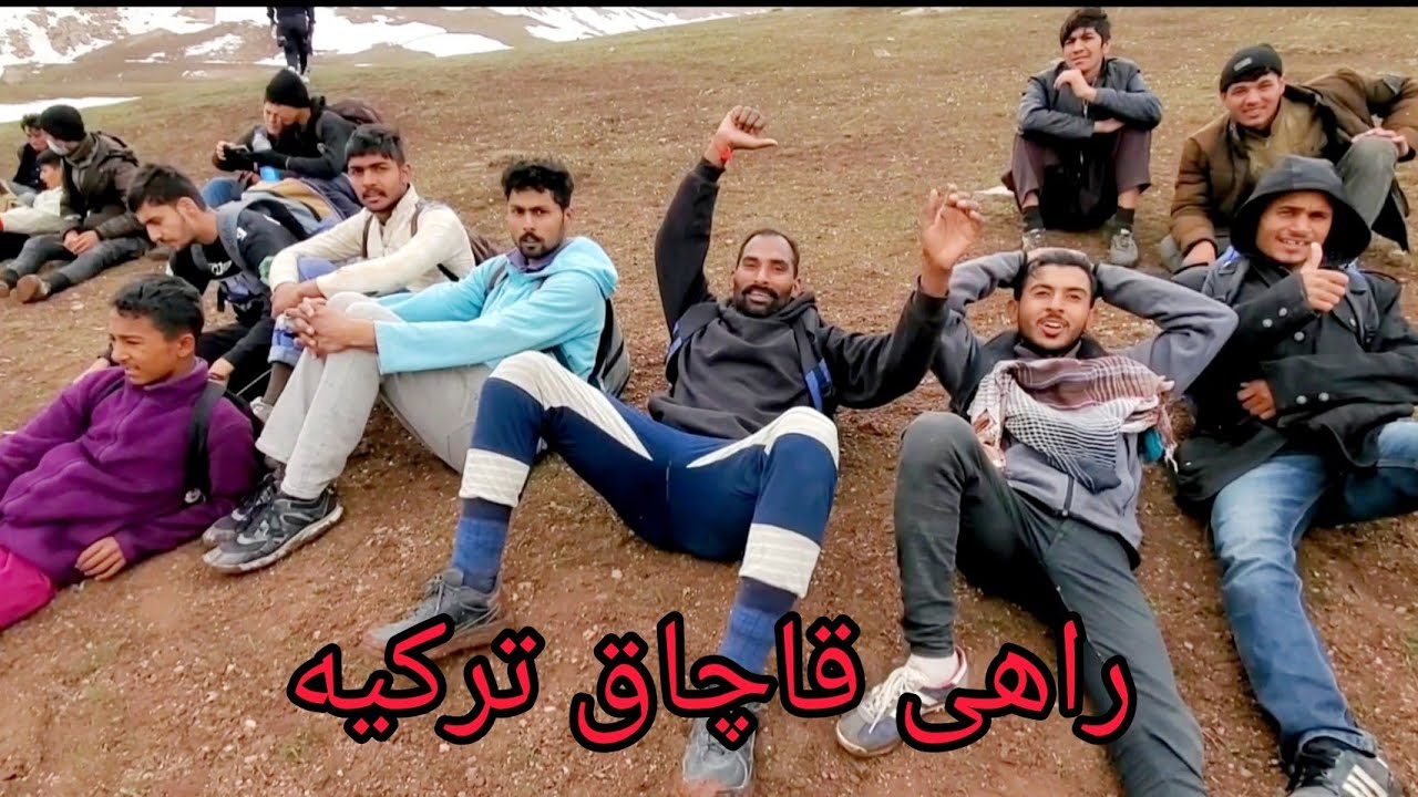 راهی قاچاق ترکیه/وضعیت راه قاچاق ترکیه فعلآ خوبست یا بد؟The situation of the Turkish smuggling route