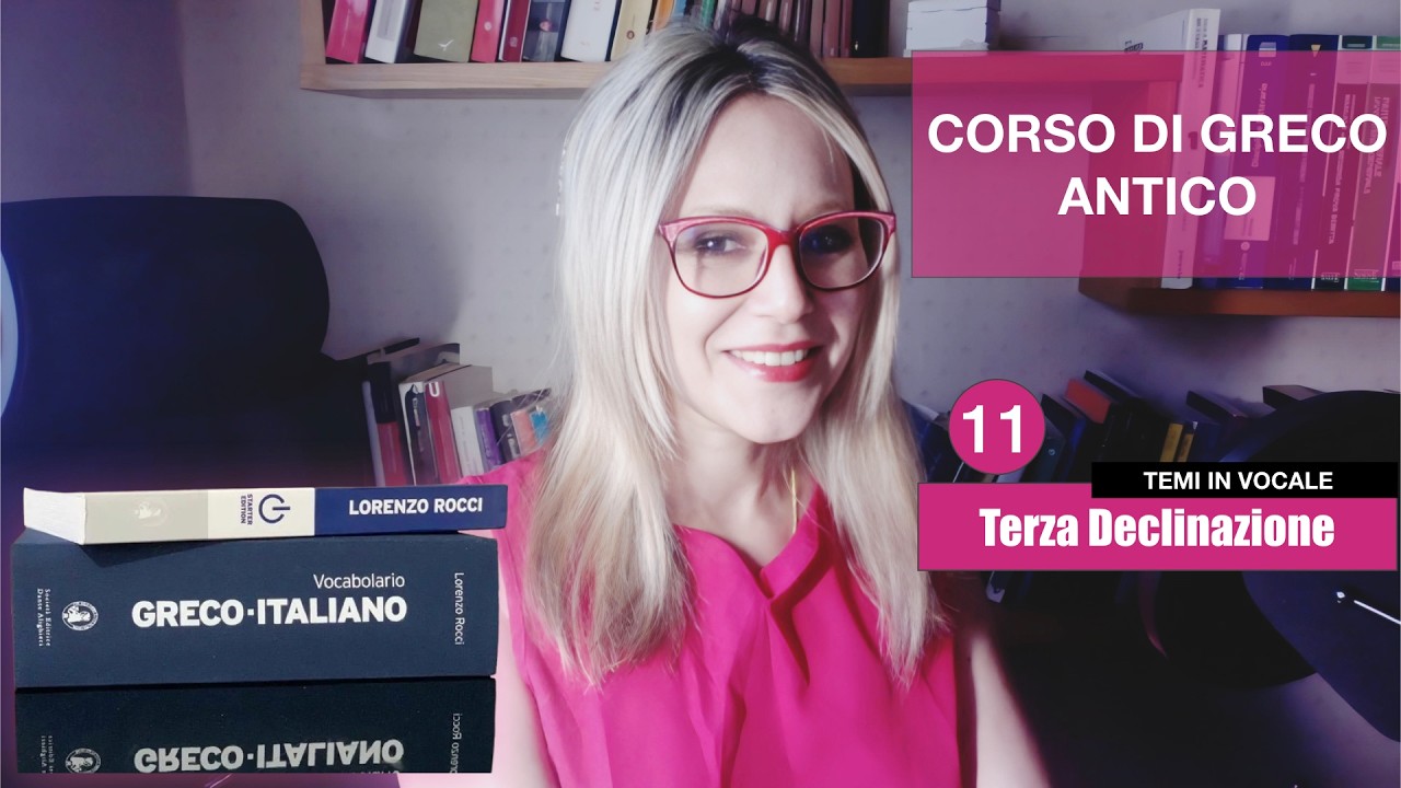 Greco antico: Terza declinazione, temi in vocale