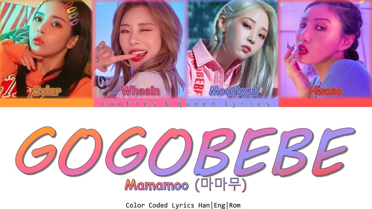 MAMAMOO (마마무)  'GOGOBEBE (고고베베)' Color Coded Lyrics (Han|Eng|Rom)