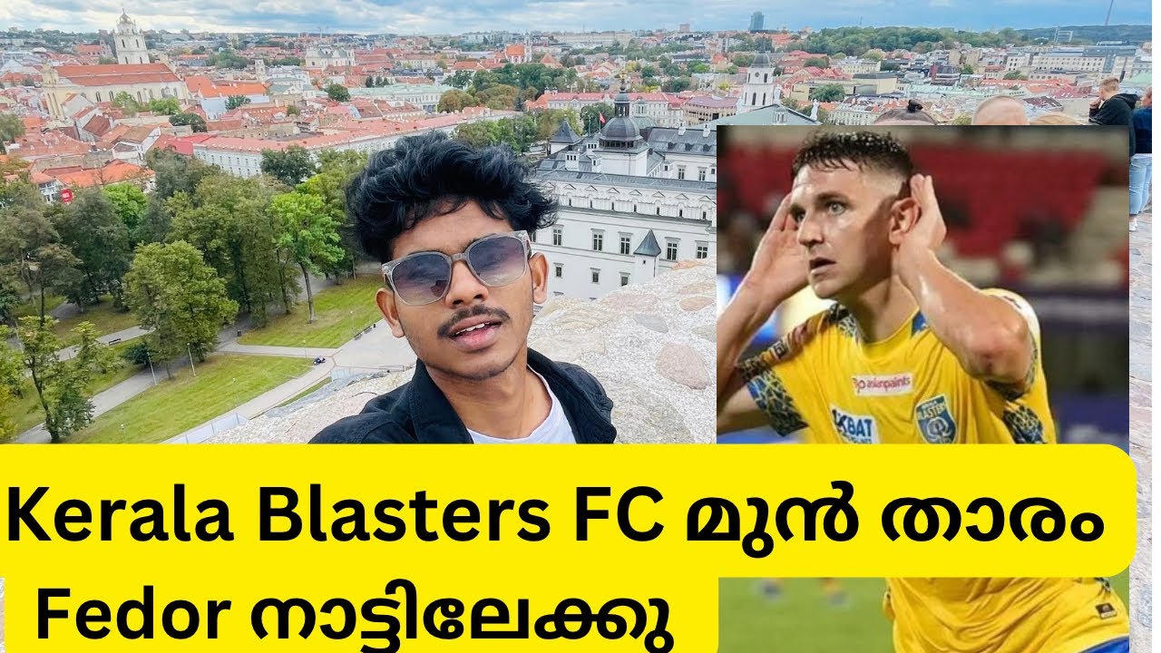 Exploring Lithuania 🇱🇹- G spot of Europe || Lithuania കാണാൻ പോയപ്പോൾ || Malayalam vlog||